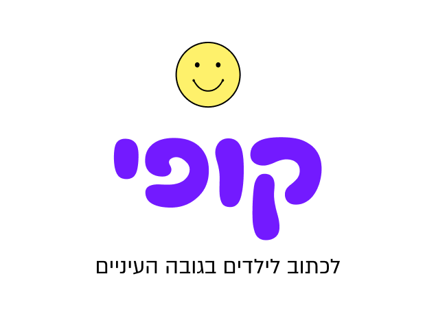 Logo First Version
